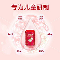 88VIP：BEINGMATE 贝因美 红爱儿童奶粉成长奶粉3岁以上270g含乳铁蛋白DHA+钙+CBP