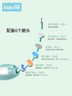 亲亲我婴儿磨甲器电动宝宝指甲磨甲器指甲钳指甲剪新生专用指甲刀