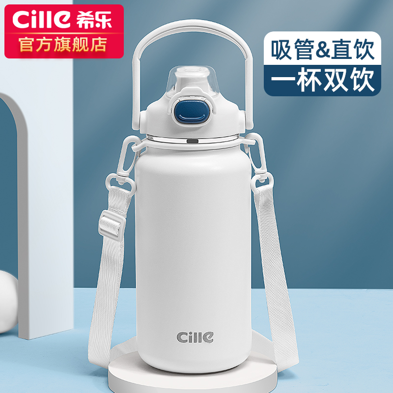 雪球白1000ml
