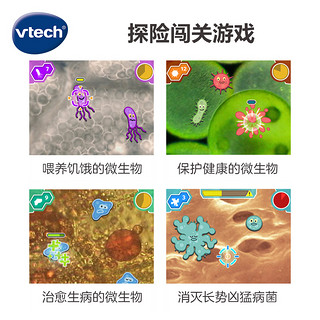 vtech 伟易达 视听探索显微镜儿童科学实验生物玩具昆虫标本制作植物益智