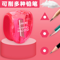 得力卷笔刀儿童转笔刀小学生可爱手摇刨笔机小型便携式学生用三角铅笔卷笔刀美术生专用儿童削笔器眉笔卷笔刀