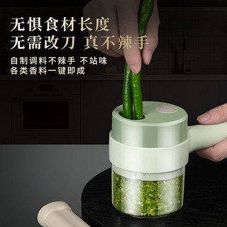 嘉德朗 加特林切菜神器电动手持料理锤迷你无线电动蒜泥神器蒜蓉捣蒜切片器自动切压拉搅蒜器 食物搅碎器+切片配件