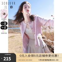 三彩2023春季新款香风格纹肌理针织衫圆领毛衣开衫短款气质优雅女 粉红 155/80A/S
