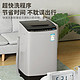 CHIGO 志高 洗衣机大容量家用  8.2公斤