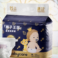 babycare 皇室弱酸系列 纸尿裤 M25片