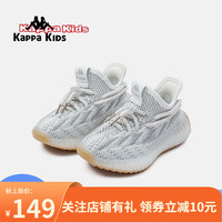 Kappa Kids卡帕儿童男女童春季新款夏季透气飞织运动鞋2023 KZY231096白/灰 35码/内长22.7cm适合脚长21.7cm