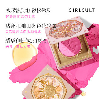 GIRLCULT 情绪腮红 #10fuwa福娃/蜜桃色2g 腮红腮紫腮黄胭脂显色不挑皮礼物