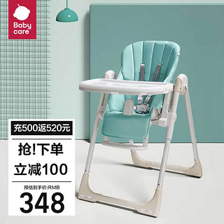 PLUS会员：babycare 8500 婴儿餐椅  绿色
