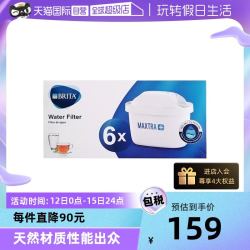 BRITA 碧然德 三代多效净水器滤芯6只