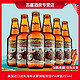 迷失海岸 美国进口啤酒Lost Coast迷失海岸迷雾快艇双倍IPA精酿355ml*4/6瓶