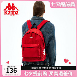 Kappa 卡帕 正品包邮复古红色粉书包女双肩包时尚大容量学生背包