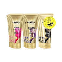 PANTENE 潘婷 3分钟奇迹护发素发膜 150ml*3