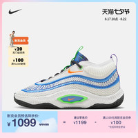 Nike耐克官方COSMIC UNITY 3男子实战篮球鞋秋新款抗扭透气FN8891