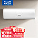 KELON 科龙 2匹空调挂机新一级能效 变频冷暖 高温自清洁 WiFi智控大风量家用空调 2匹 KFR-50GW/QX1-X1