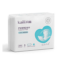 88VIP：Kaili 开丽 计量型产妇卫生巾裤型产后卫生巾产房专用产褥期卫生巾3片