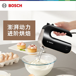 博世（Bosch）进口打蛋器【新品】家用轻音电动小型烘焙搅拌器打蛋机打奶油机 MFQM490BCN