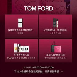 TOM FORD灰色香根草 TF香水50ML 持久留香 七夕情人节生日礼物 送女友