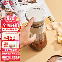 PLUS会员：THERMOS 膳魔师 咖啡冷萃机无线便捷冷萃壶迷你咖啡机花茶咖啡壶萃茶机冷萃杯享萃机 EHA-3501E