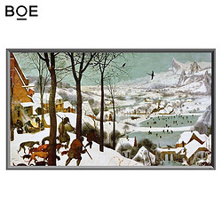 BOE 京东方 画屏S3 65英寸护眼艺术屏 4K超高清智能壁画液晶护眼防蓝光 65英寸-画屏S3印象灰