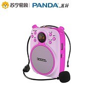 PANDA 熊猫 K2扩音器教师教学导游用有线专用扩音机