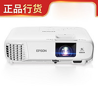 EPSON 爱普生 CB-X06E 商务办公投影机 教学会议 投影仪