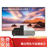EPSON 爱普生 EH-LS500B/LS500W (黑白两色可选)投影仪家用4K激光电视投影机