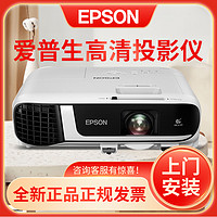 EPSON 爱普生 CB-X41投影仪 高清家用商务办公教育培训会议便携投影机3600流明