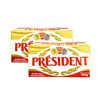 PRÉSIDENT 总统 淡味黄油块 500g*2