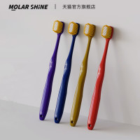 MOLAR SHINE 沐暄 软毛宽头牙刷珠光39孔 8支