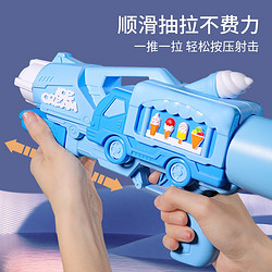 奥智嘉 大号儿童玩具水枪高压抽拉式网红打汽水枪户外戏水沙滩玩具 男孩女孩玩具生日礼物 39.5cm蓝