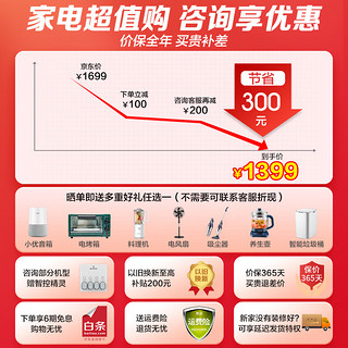 海尔（Haier）燃气热水器天然气家用恒温高配水伺服直流变频风机节能省气星韵银全面屏手机智控强排式热水器 高配水伺服/五重净水洗/ECO节能13升LPM5