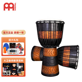 MEINL 麦尔非洲鼓整木掏空手鼓10英寸打击乐器HDJ18-M辛巴部落