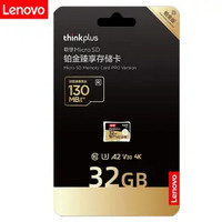 百亿补贴：Lenovo 联想 Thinkplus MicroSD存储卡 32GB