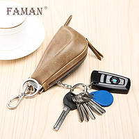faman 斐曼 汽车钥匙包男士真皮2023新款多功能钥匙包女款带腰挂个性锁匙包女