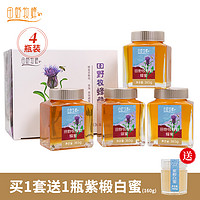 田野牧蜂 藏蜂蜜4瓶装 365g/瓶 蜂蜜 藏地蜜源植物丰富 天然原蜜