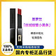  YVES SAINT LAURENT YSL小黑条小金条口红裸感哑光新色314#　