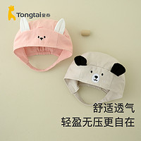 88VIP：Tongtai 童泰 包邮童泰四季0-18个月婴幼儿宝宝用品配饰居家外出防风婴童帽子