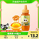 88VIP：SUNDRY 山萃 中粮山萃蜂蜜纯正天然百花蜂蜜250g×1瓶口感醇正滋补尖嘴瓶装