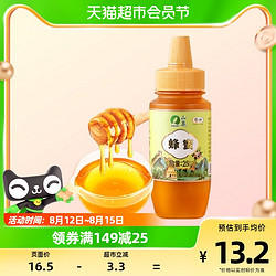 SUNDRY 山萃 中粮山萃蜂蜜纯正天然百花蜂蜜250g×1瓶口感醇正滋补尖嘴瓶装