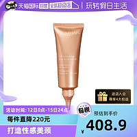 CLARINS 娇韵诗 颈霜75ml颈部紧致霜天鹅颈弹力淡化颈纹第7代修护