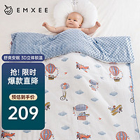 EMXEE 嫚熙 婴儿豆豆毯 A类级别儿童盖被宝宝盖毯春秋四季 150*120cm 飞行日记