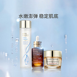 ESTEE LAUDER 雅诗兰黛 升级再生3件套装原生液+ 面部精华+精华霜