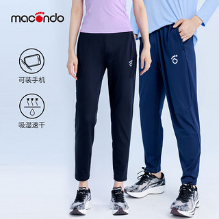 马孔多（macondo）男女针织可装手机长裤6代 户外马拉松跑步运动裤 吸湿速干 男款（黑色） 2XL