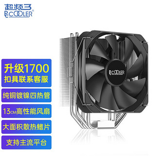 PCCOOLER 超频三 东海 K4000 单塔 风冷CPU散热器