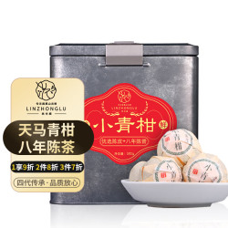 LINZHONGLU 林中鹿 小青柑 普洱熟茶 500g