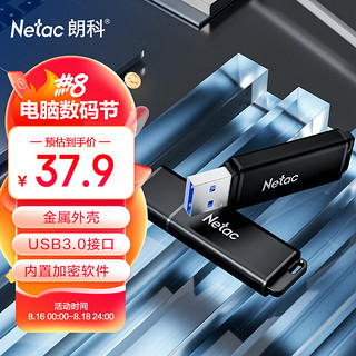 Netac 朗科 U355 USB 3.0 U盘 黑色 128GB USB-A
