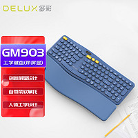 DeLUX 多彩 GM903 101键 2.4G蓝牙 双模无线薄膜键盘 蓝色 无光