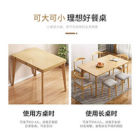 卓禾 餐桌小户型可折叠桌实木腿饭桌现代简约餐厅桌子简约北欧家用方桌