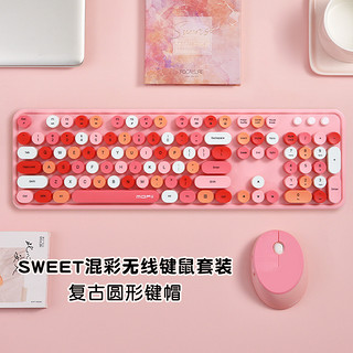 MOFii 摩天手 sweet 无线键鼠套装 粉色混彩