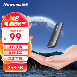 Newsmy 纽曼 256GB 固态移动硬盘（PSSD） M01L Type-c USB